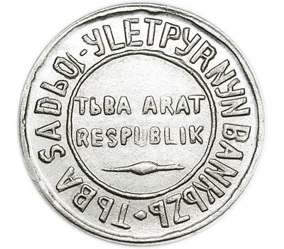  Монета 10 копеек 1934 Республика Тува (копия), фото 2 
